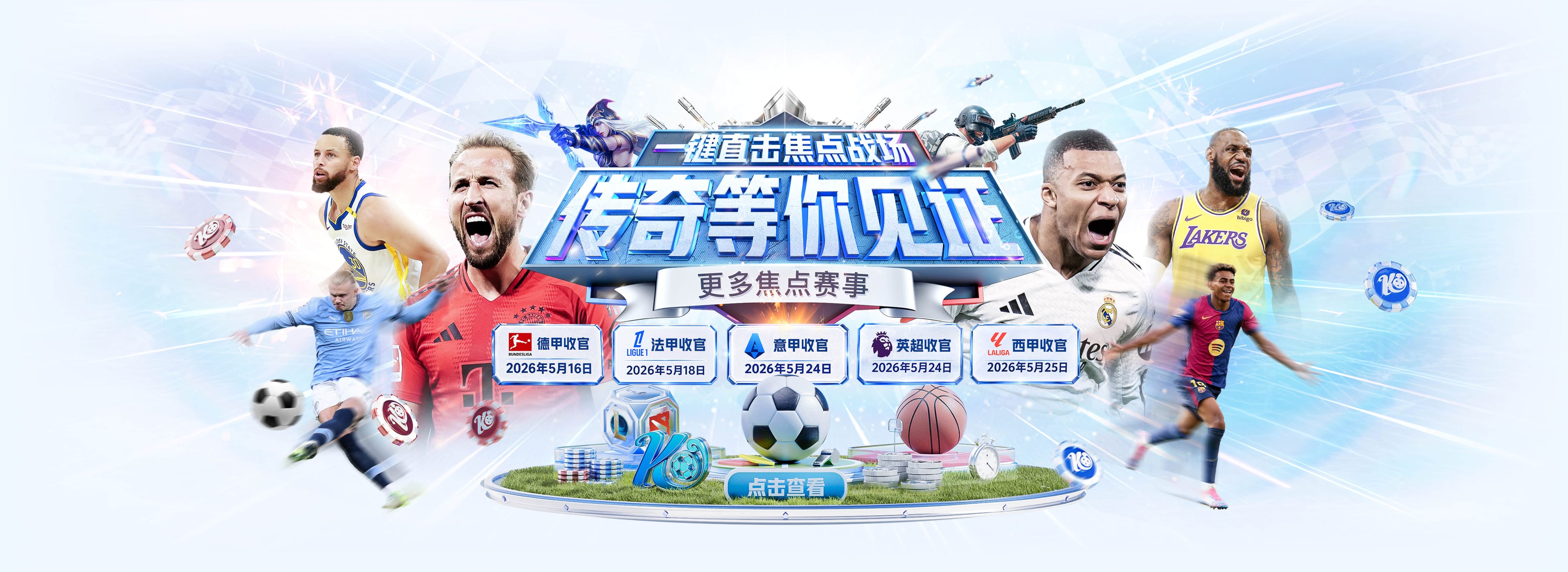 萨维奥：维尼修斯正经历皇马生涯的艰难期，要保持专注走出来