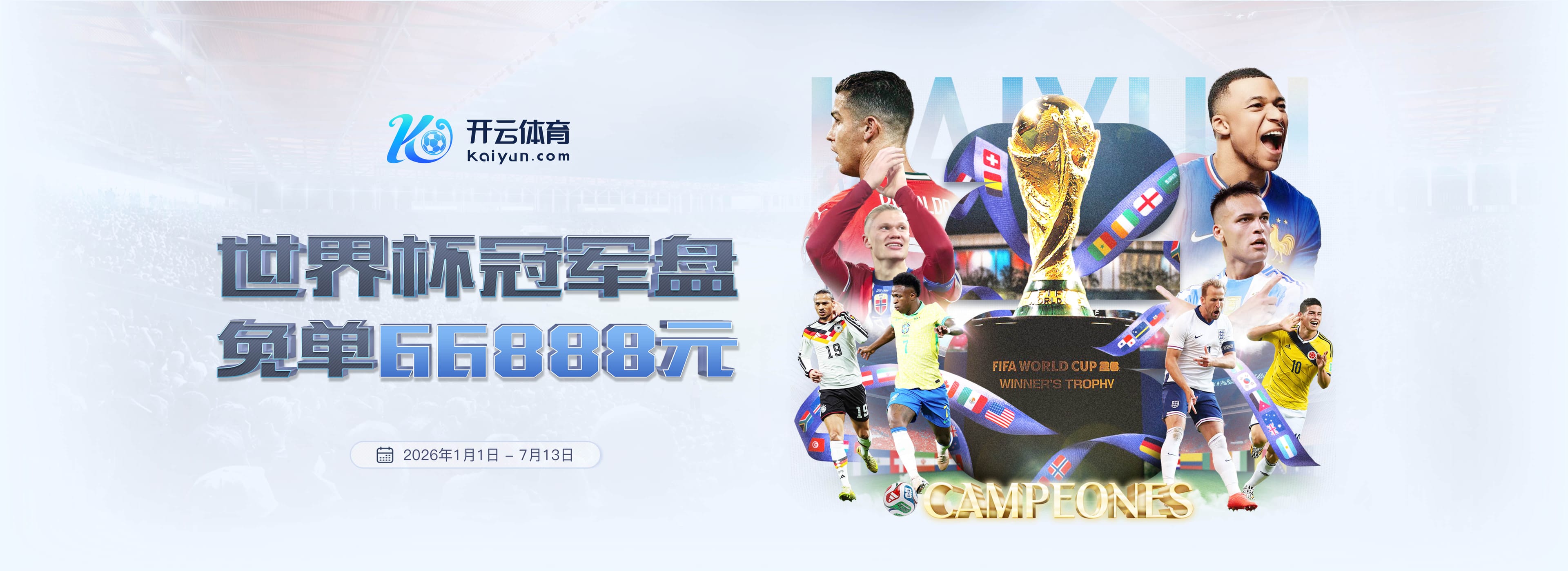 mksports官方app官网入口