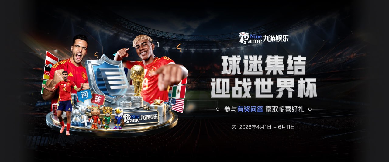 雷齐格：我和哈维彼此熟悉；亚马尔配得上金球奖