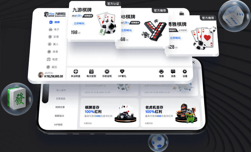 亚马尔：看到有非洲血统的球员入围金球奖候选，我感到很骄傲