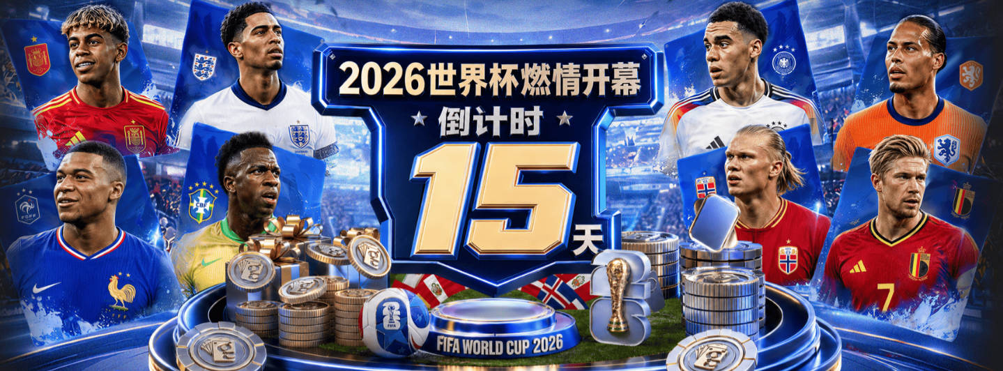 里昂前锋布达什：即使齐达内征召我，我也会选择阿尔及利亚国家队